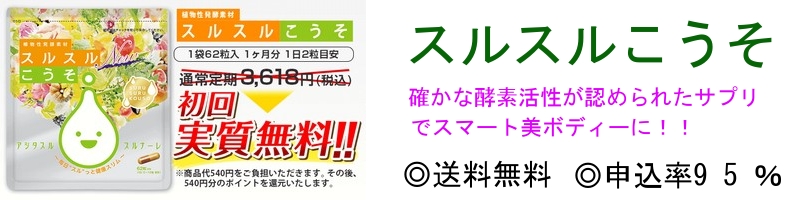 �y�X���X���������z���T�C�g